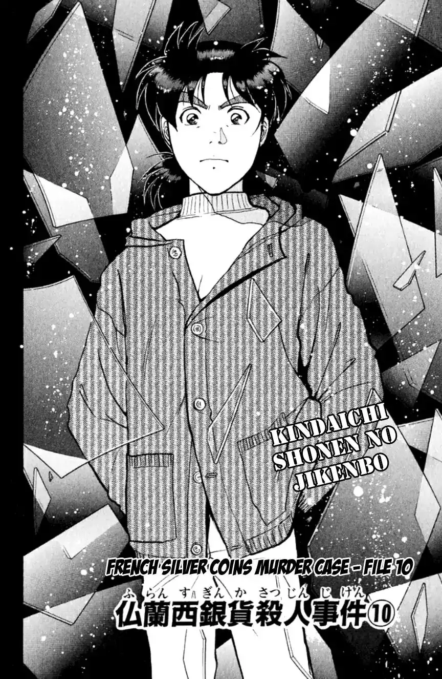 Kindaichi Shounen no Jikenbo Chapter 194 5